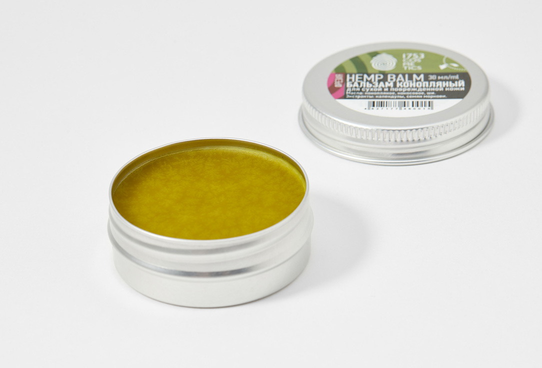 Бальзам конопляный  1753 cosmetics Hemp balm  