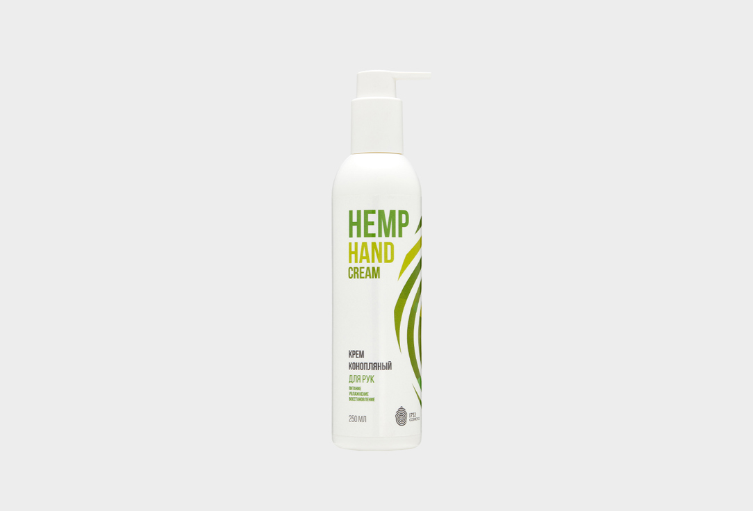 Крем конопляный для рук 1753 COSMETICS Hemp hand cream 250 мл