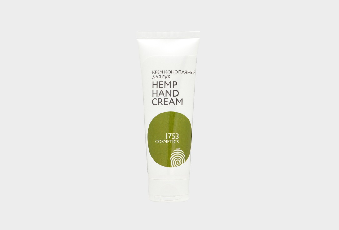 

Крем конопляный для рук 1753 COSMETICS, Hemp hand cream 75 мл