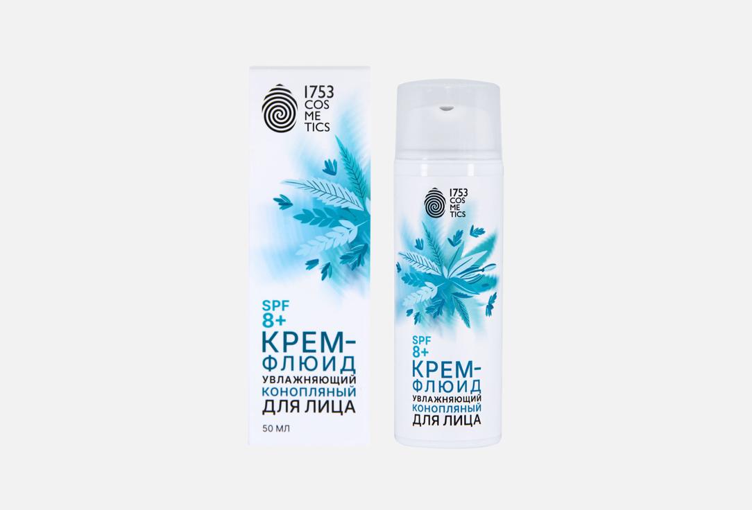 Hydrating Hemp 50 мл