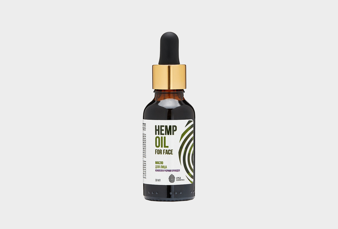 

Масло для лица: конопля и черная орхидея 1753 COSMETICS, Hemp oil 30 мл