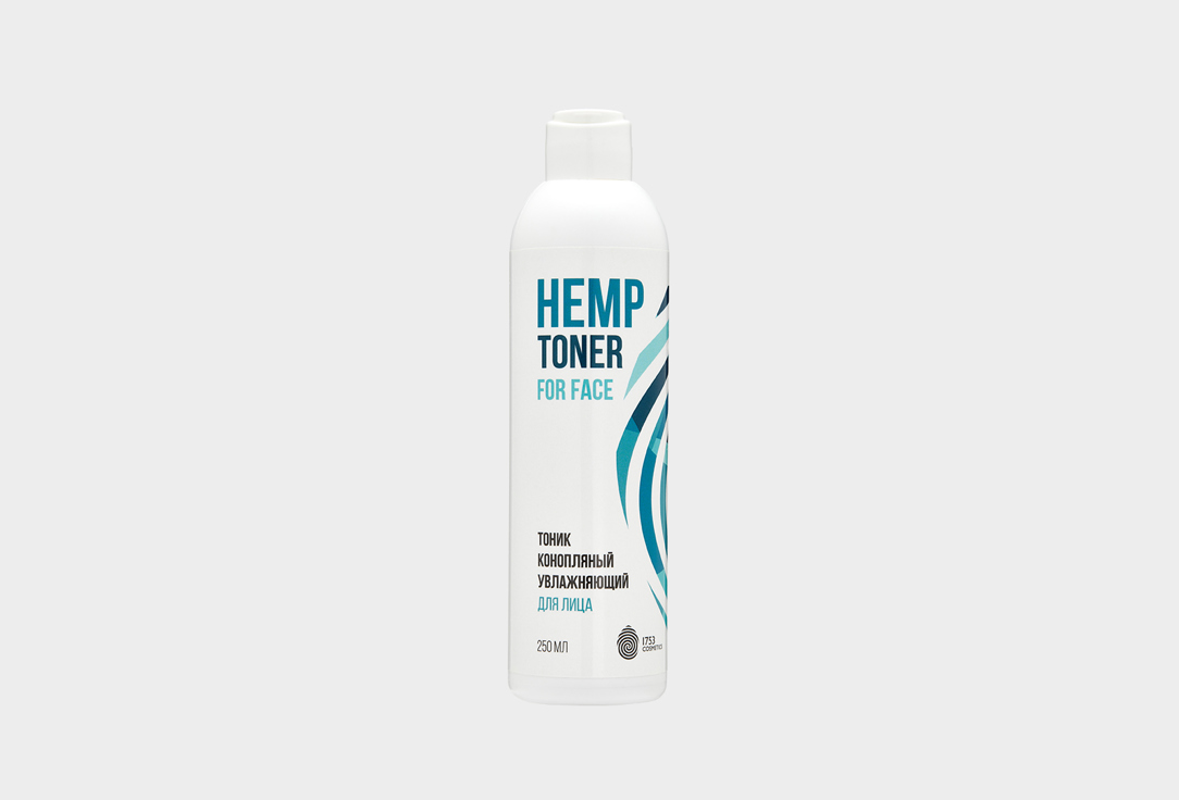 Тоник конопляный для лица 1753 COSMETICS Hemp Toner 250 мл
