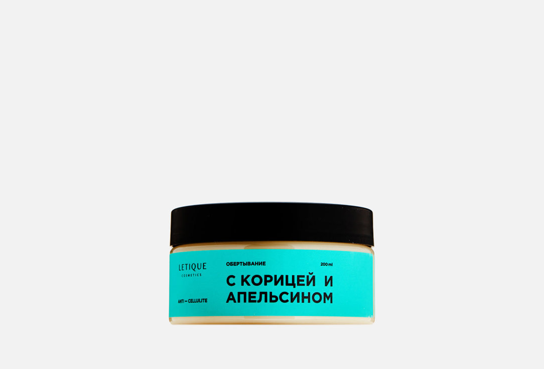 

Горячее обертывание LETIQUE COSMETICS, CINNAMON ORANGE 200 мл