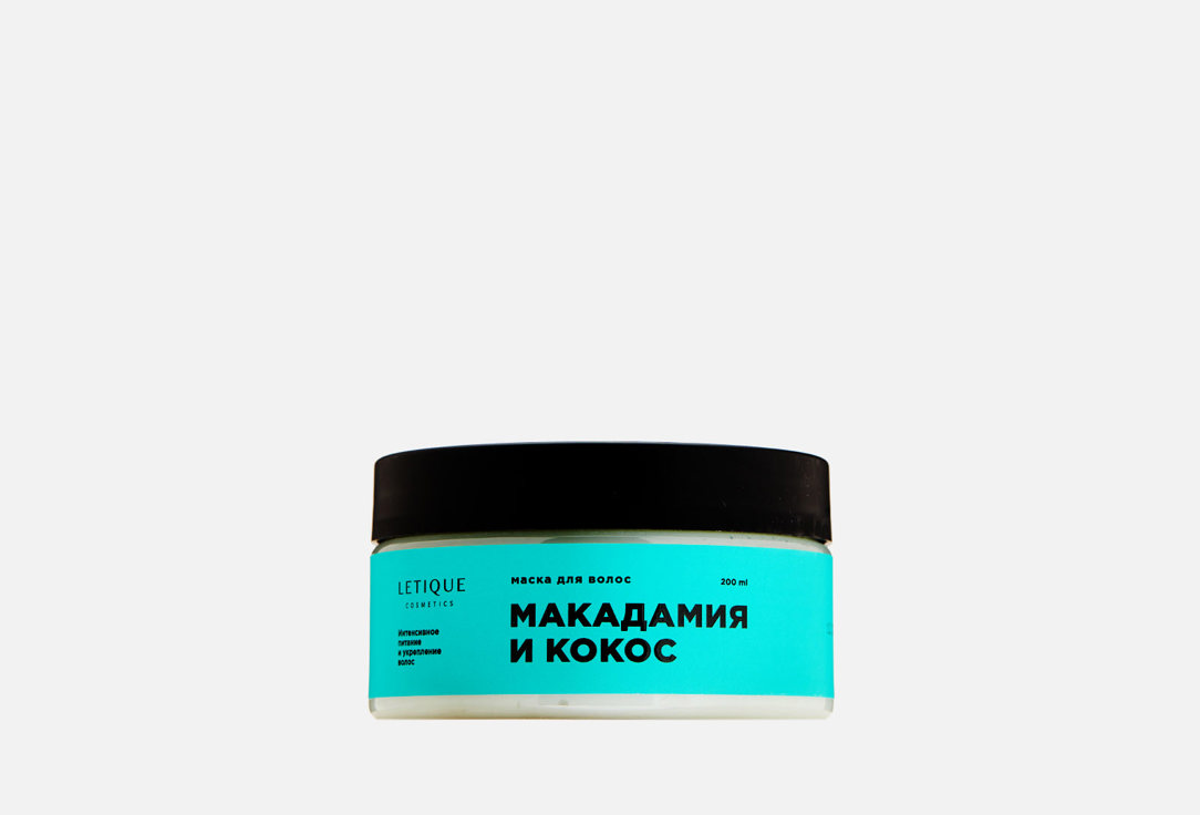 Маска для волос Макадамия-кокос Letique Cosmetics HAIR MASK MACADAMIA COCONUT 
