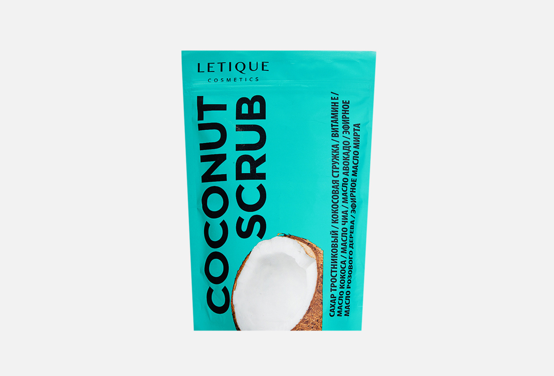 Скраб для тела LETIQUE COSMETICS COCONUT 250 г ecobox ecobox натуральный скраб для тела кокос