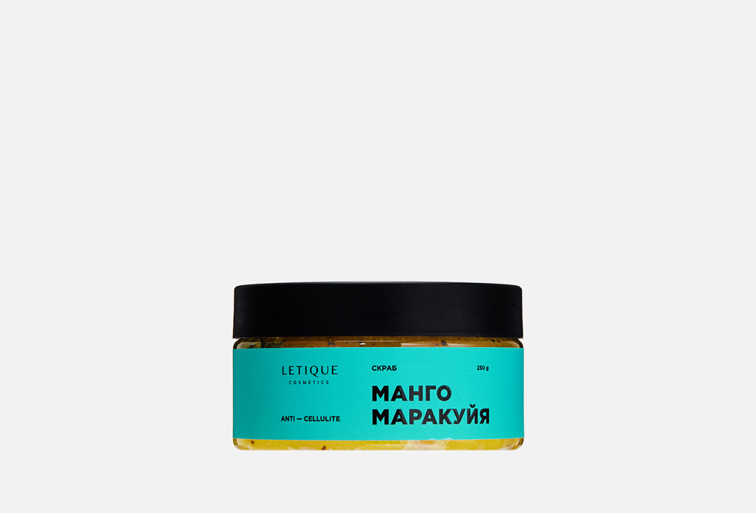 Скраб для тела LETIQUE COSMETICS Mango-PassionFruit 250 г торт marcelo dolci манго маракуйя 450 г
