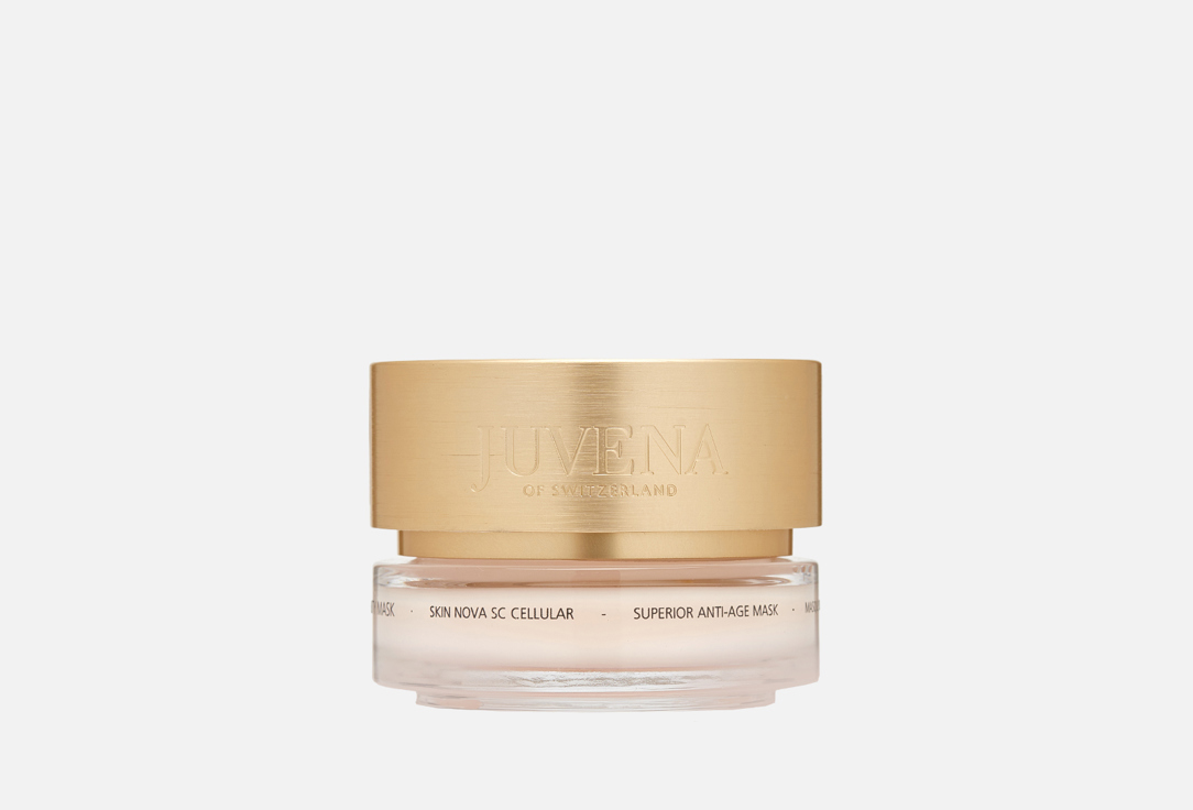 Бьюти-маска для лица JUVENA Miracle Beauty Mask  