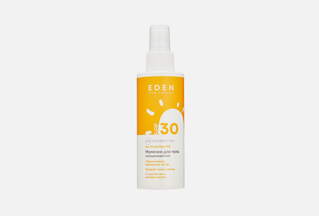 Изображение товара Солнцезащитное молочко SPF30 EDEN SUN SERIES для лица и тела
