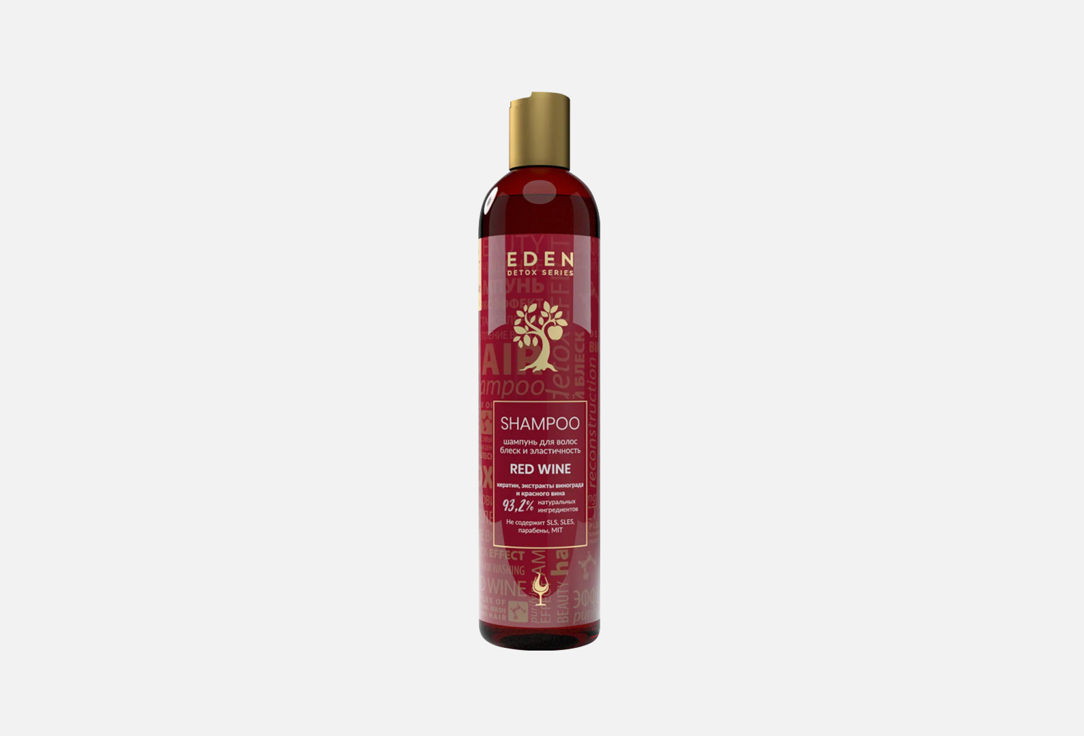 Шампунь для волос уплотняющий с кератином и аминокислотами EDEN DETOX Red Wine 350 мл шампунь для волос eden шампунь для волос восстанавливающий с кератином и пептидами шелка chocolate detox