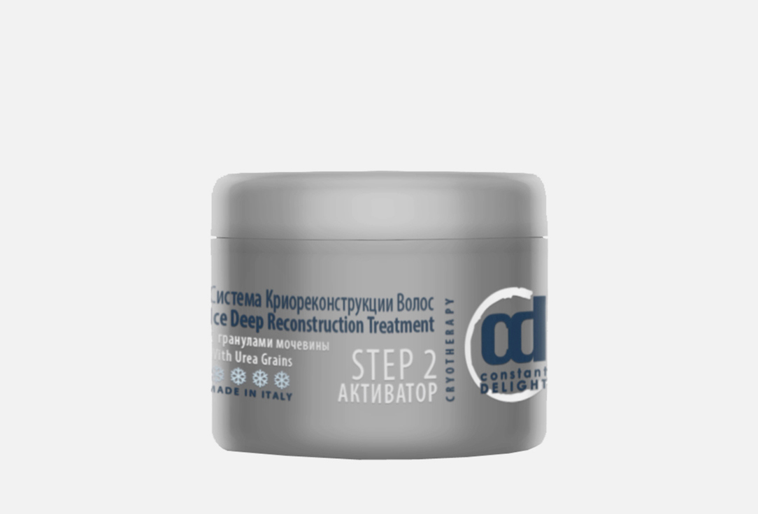 

Активатор для волос CONSTANT DELIGHT, Urea granules 300 г