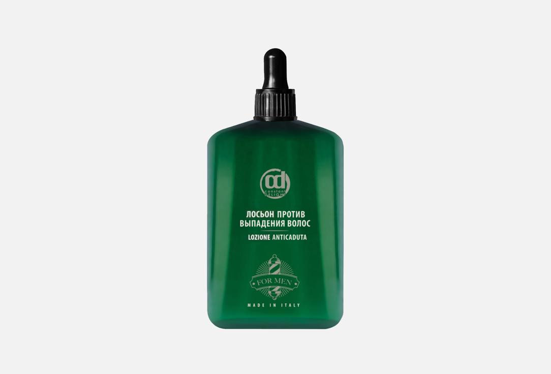 Лосьон против выпадения волос CONSTANT DELIGHT Lozione anticaduta For men 100 мл