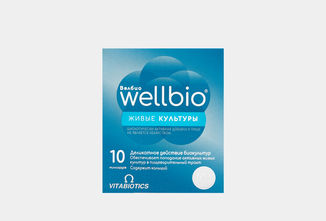 Капсулы VITABIOTICS Wellbio 30 шт таблетки vitabiotics menopace isoflavones 30 шт