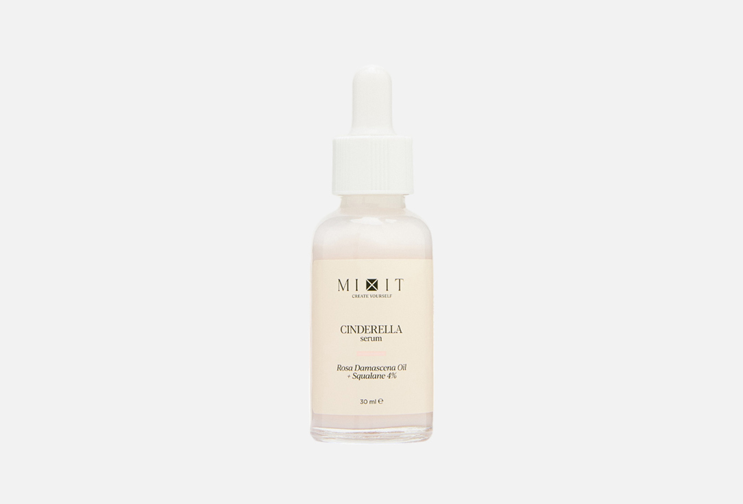 Сыворотка-перфектор для лица MIXIT SKIN CHEMISTRY  30 мл