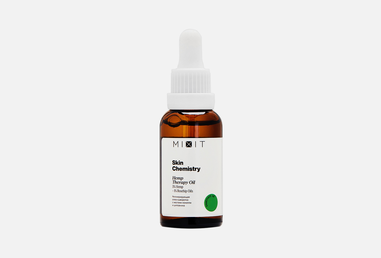 MIXIT Регенерирующая сыворотка для лица SKIN CHEMISTRY 30 мл — купить в ...