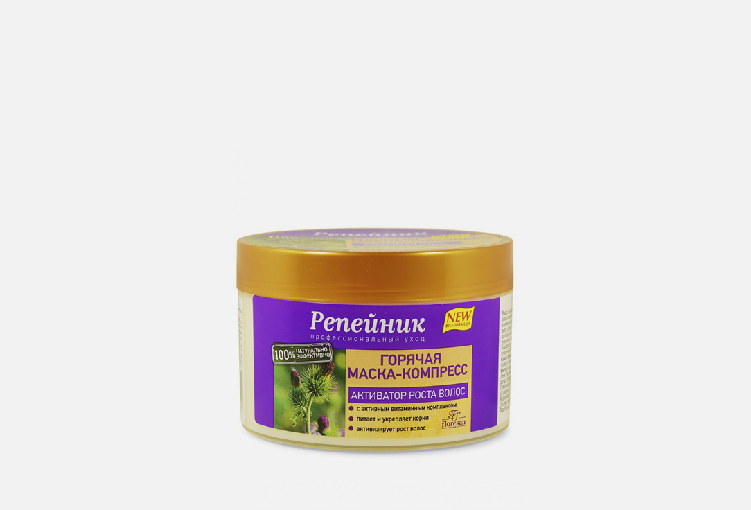 Изображение товара Маска-компресс горячая Floresan репейник