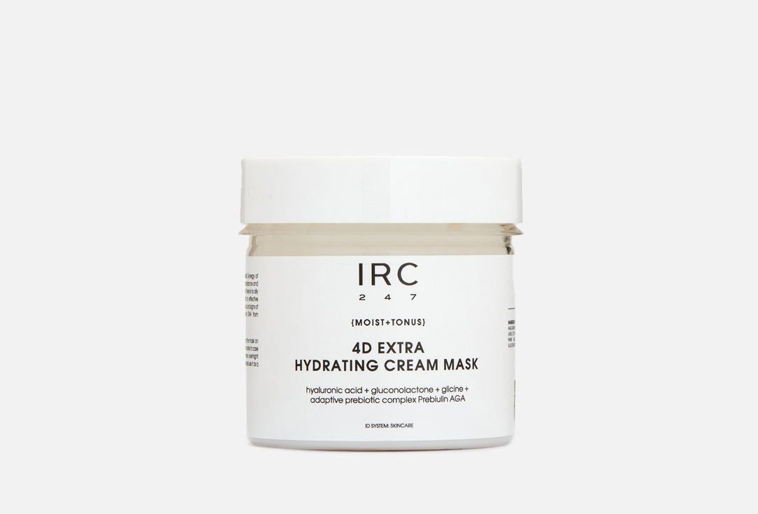 Изображение товара 4D ЭКСТРА УВЛАЖНЯЮЩАЯ МАСКА ДЛЯ СУХОЙ И ЧУВСТВИТЕЛЬНОЙ КОЖИ IRC 4d extra hydrating cream mask