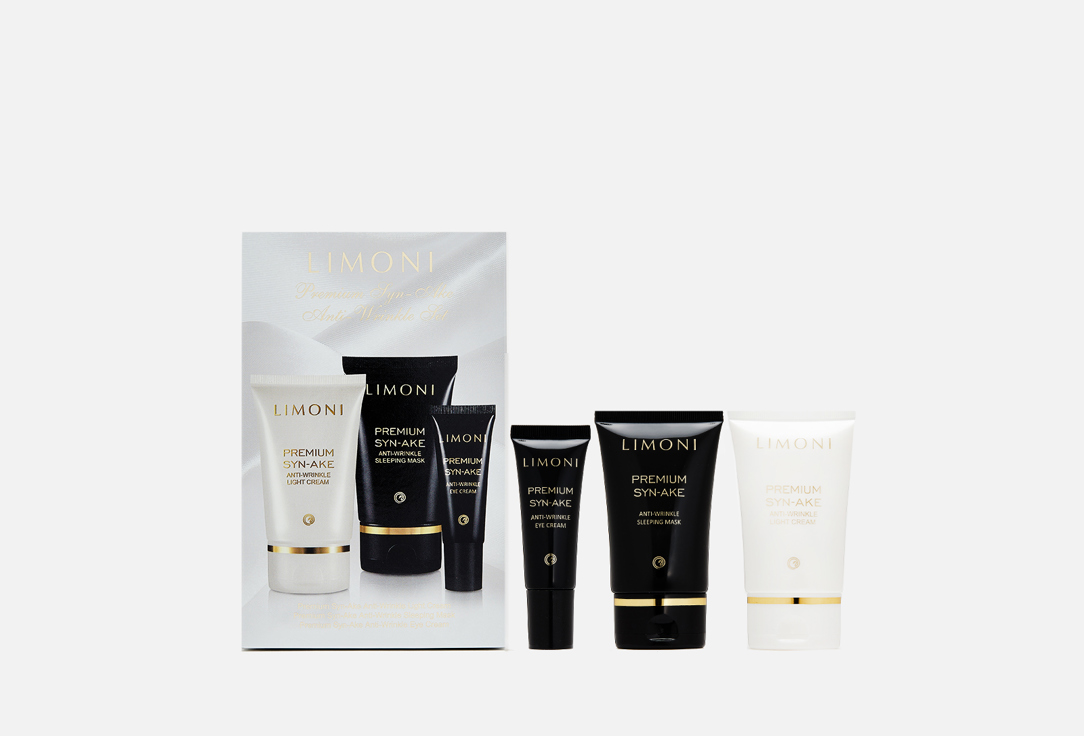 Набор из трех средств для лица LIMONI Premium Syn-Ake Anti-Wrinkle Care Set limoni collagen booster care set