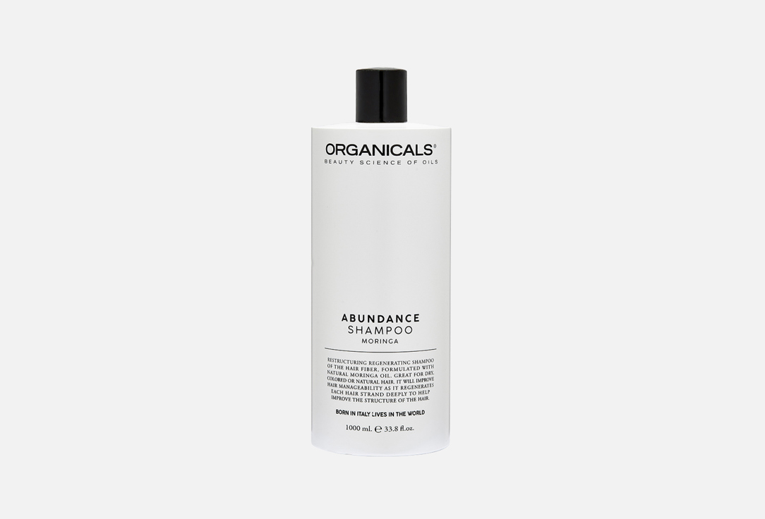 шампунь восстанавливающий dream shampoo post Шампунь для волос ORGANICALS MORINGA 1000 мл