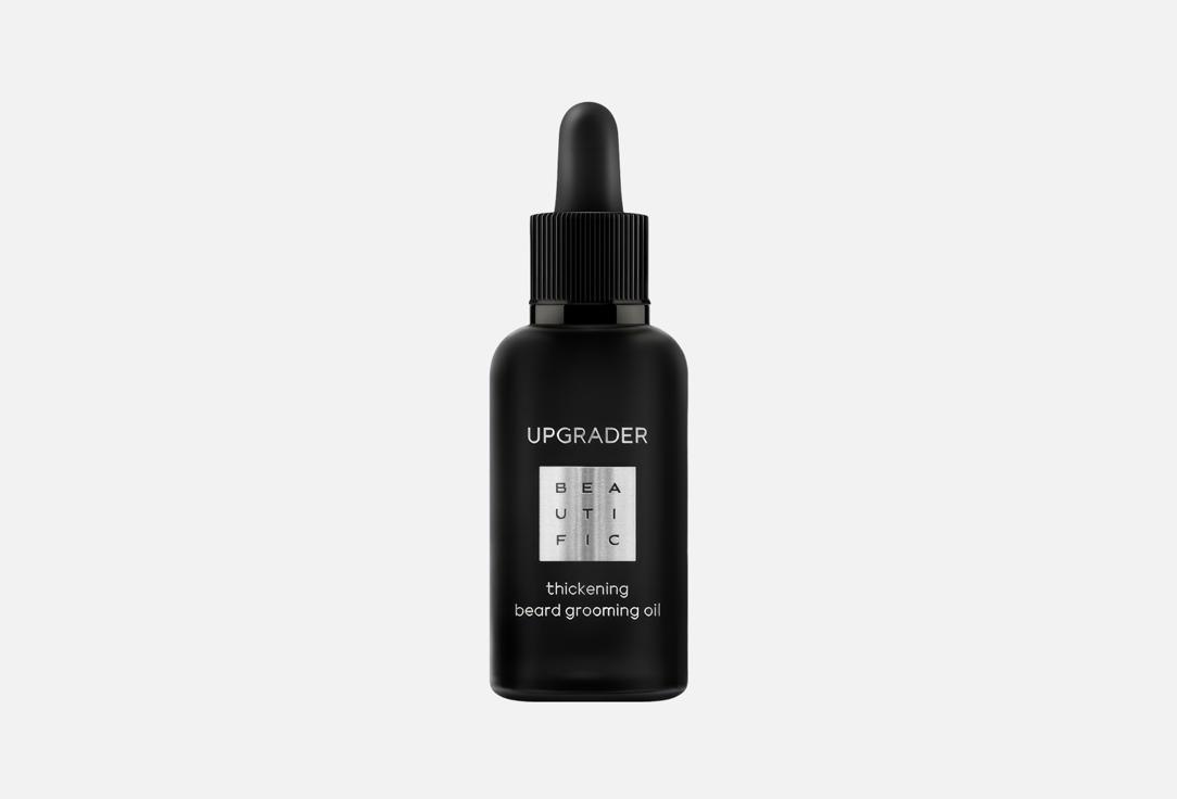 Изображение товара Масло для лица и бороды BEAUTIFIC UPGRADER