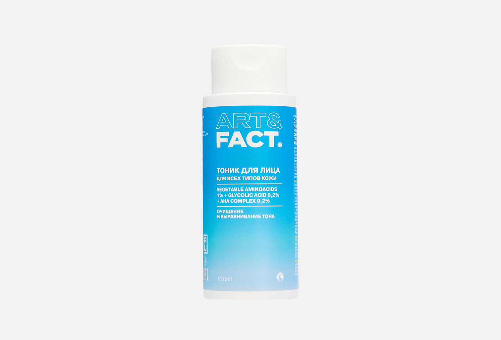 ART & FACT Увлажняющий очищающий тоник для лица Vegetable Aminoacids 1% ...