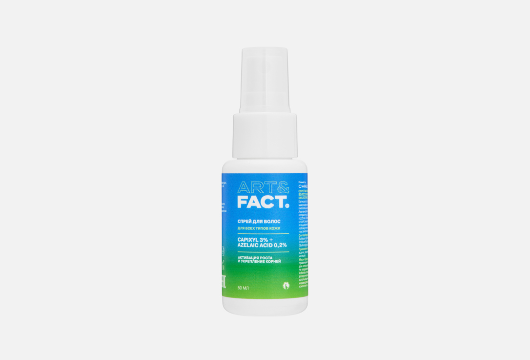 Изображение товара Спрей для роста бороды и волос ART & FACT Capixyl + Clover extract + Azelaic acid 50 мл для мужчин
