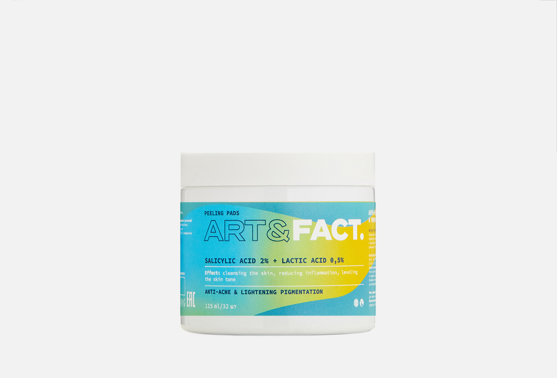 Анти-акне пэды для проблемной кожи ART & FACT Salicylic Acid 2% + Lactic Acid 0,5% 32 шт матирующие салфетки с салициловой кислотой и экстрактом зеленого чая анти акне эффек 50 штт