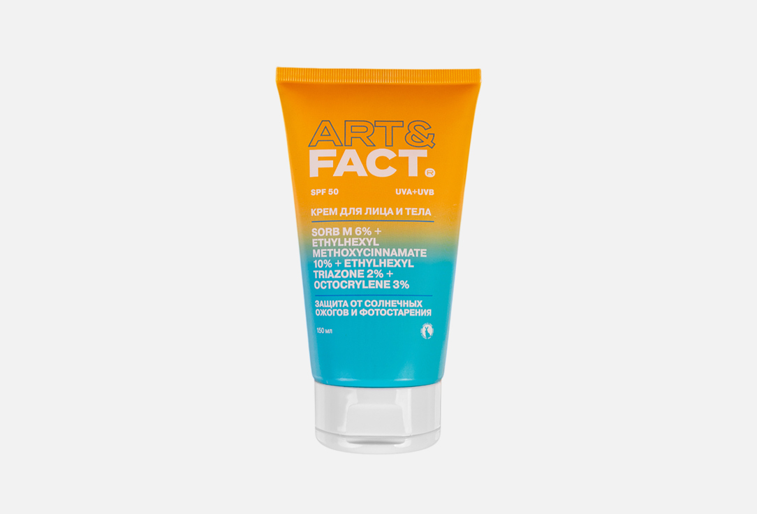 

Солнцезащитный крем для лица и тела SPF 50 ART & FACT, Octocrylene+Octinoxate+Avobenzone 150 мл