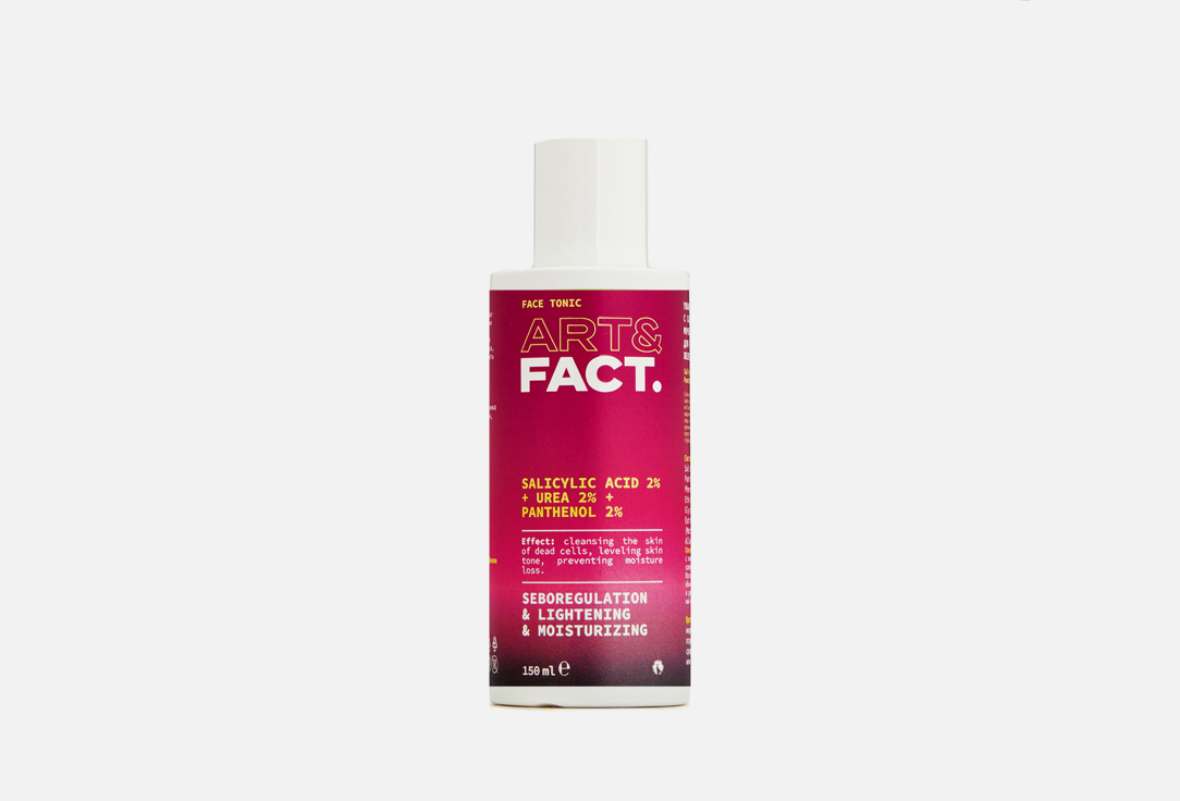Изображение товара Увлажняющий тоник для лица ART & FACT Salicylic Acid 2% + Urea 2% + Panthenol 2%