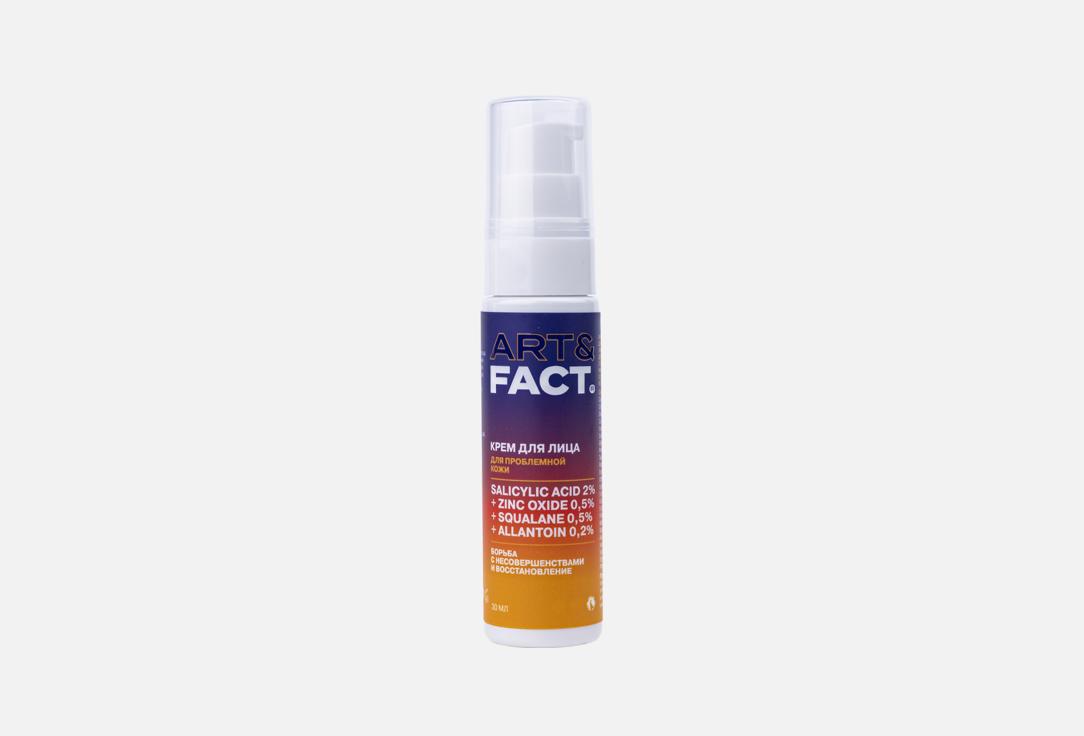 Изображение товара Крем-актив для проблемной кожи ART & FACT Salicylic Acid 2%+Zinc