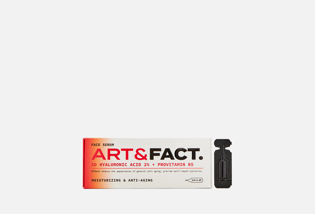 Сыворотка для лица ART & FACT 3D Hyaluronic Acid 2% + Provitamin B5 14 мл увлажняющий крем для лица с низкомолекулярной гиалуроновой кислотой art