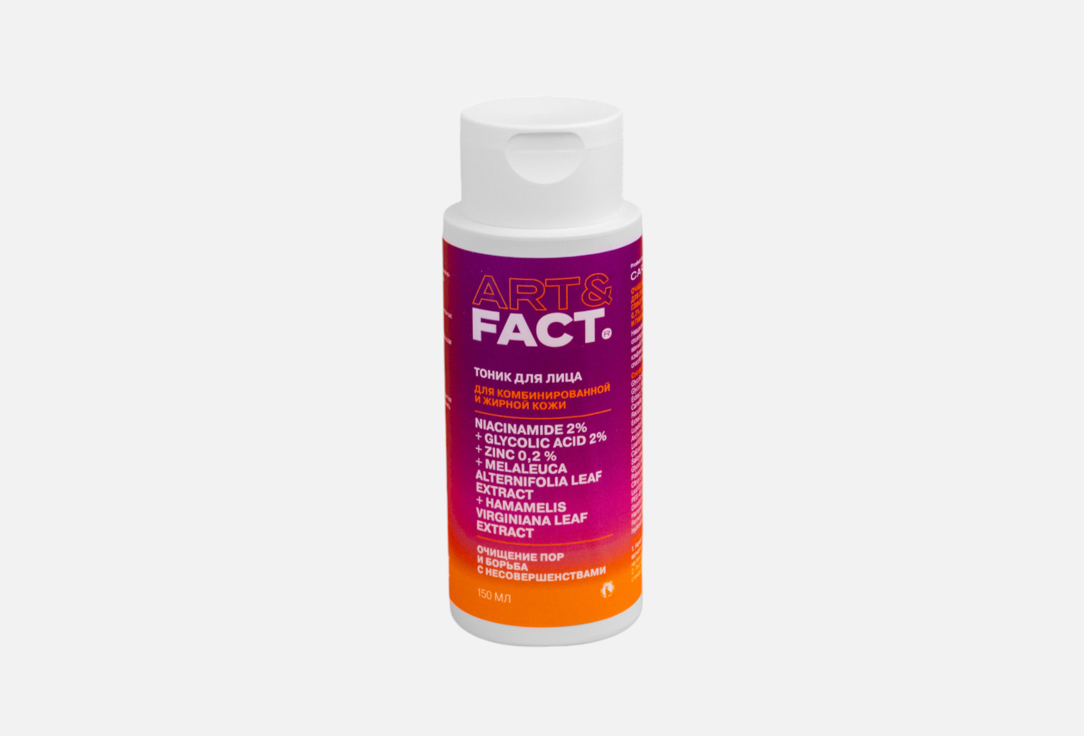 

Тоник для лица для глубокого очищения пор ART & FACT, Niacinamide 2 %+Glycolic Acid 2 % 150 мл