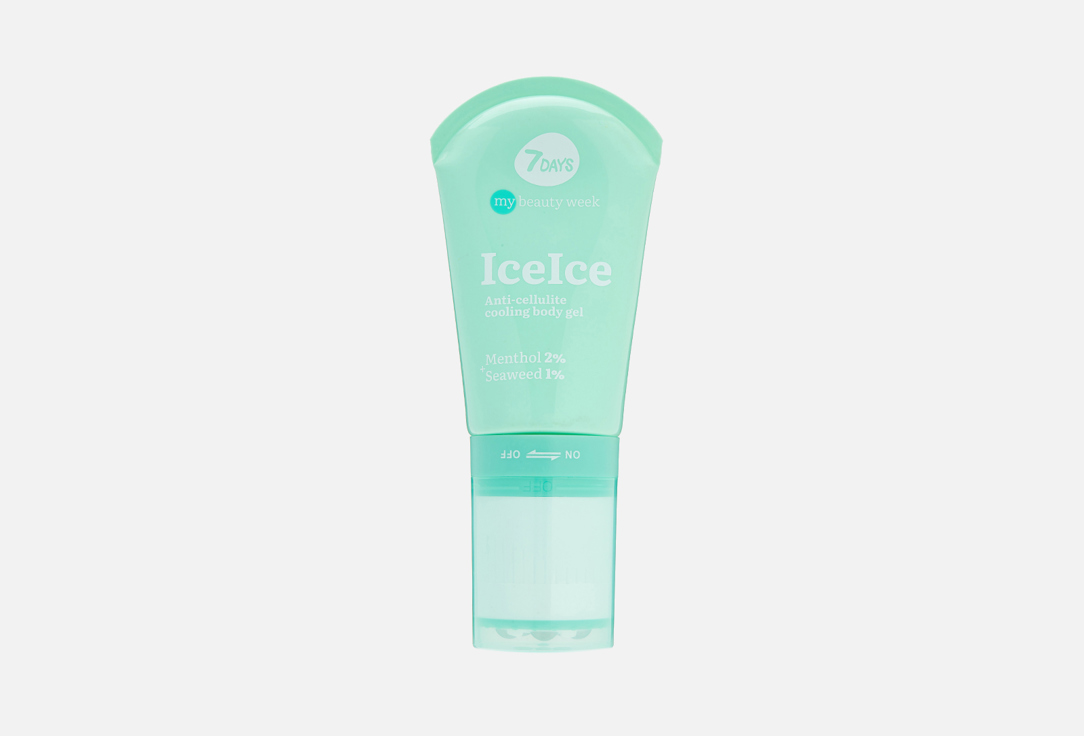 7DAYS Гель для тела антицеллюлитный охлаждающий MY BEAUTY WEEK ICEICE 