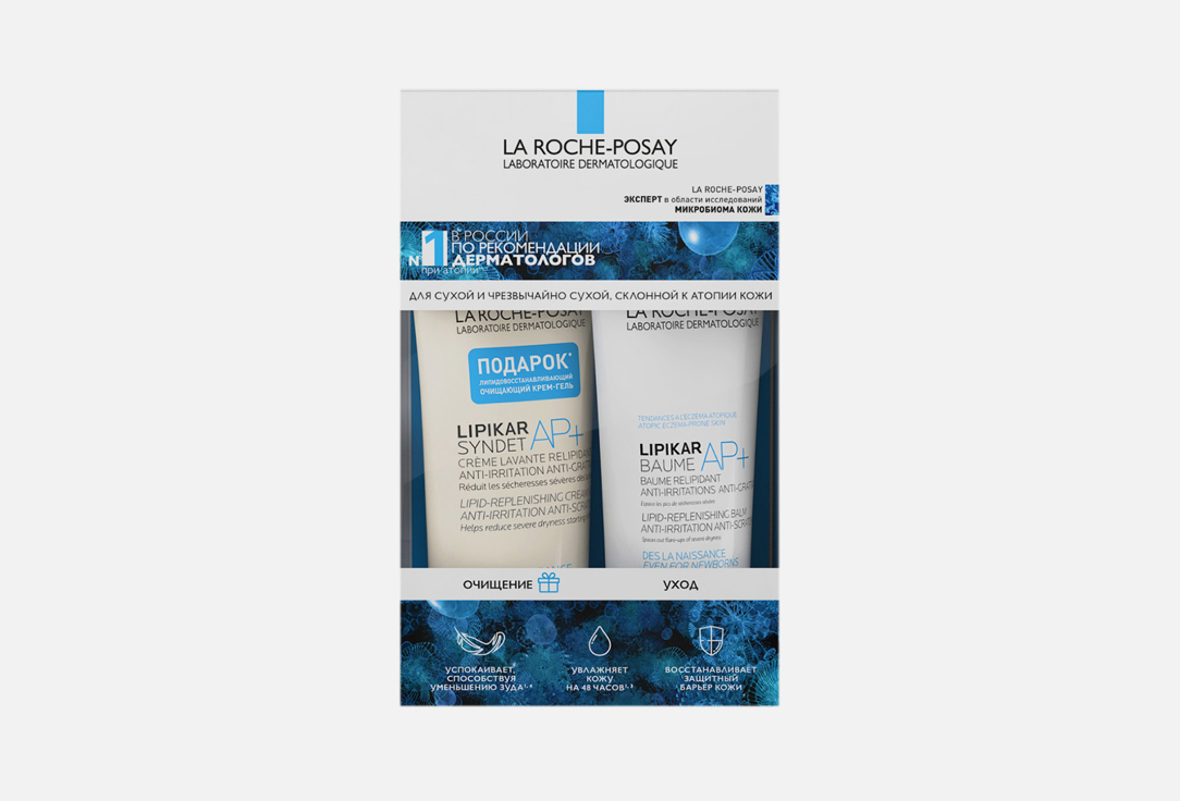 

Набор для сухой и чрезвычайно сухой кожи лица LA ROCHE-POSAY, Lpk baume +syndet 2 шт