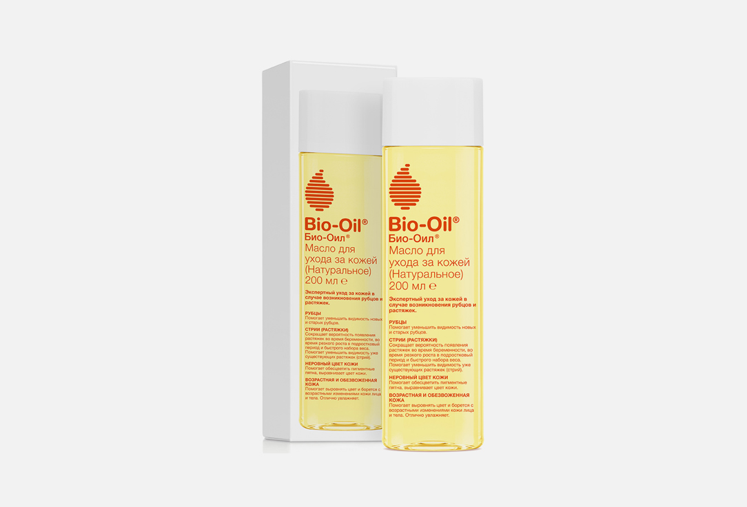 Натуральное масло косметическое от шрамов, растяжек, неровного тона Bio-Oil Skincare Oil Natural 