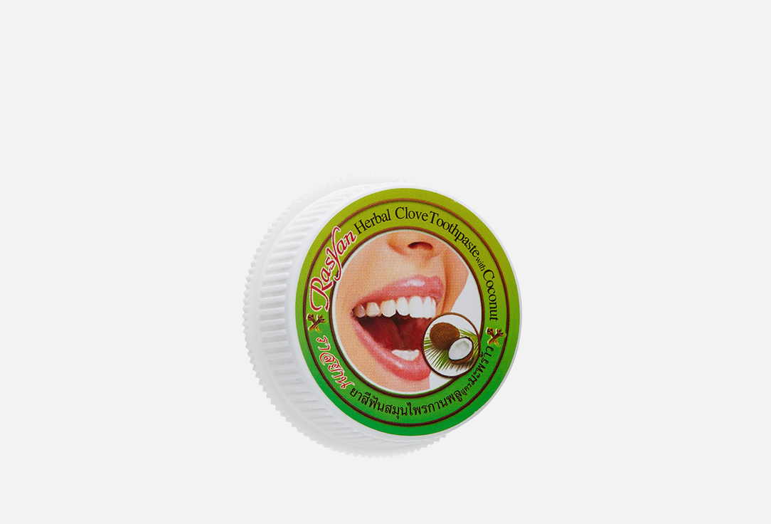 Травяная зубная паста RASYAN С гвоздикой и кокосом Herbal Clove Toothpaste With Coconut 1 шт зубная паста с кокосом rasyan 30г таиланд