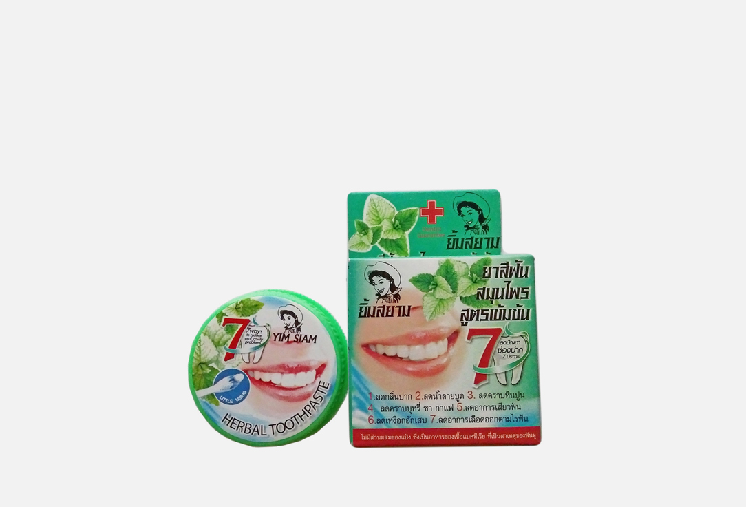 siam bayshore resort Концентрированная зубная паста YIM SIAM Herbal Toothpaste 1 шт