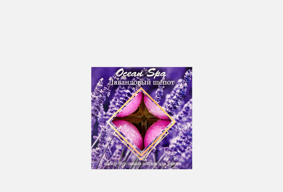 

Набор бурлящих шаров для ванн ЛАБОРАТОРИЯ КАТРИН, Ocean Spa Lavender whisper 4 шт
