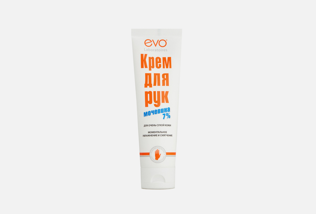Крем для рук с Мочевиной 7% для очень сухой кожи EVO laboratoires  Hand Cream with Urea 7% for very dry skin 
