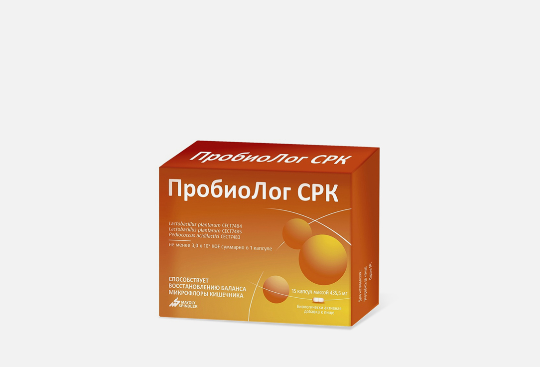 цена Пробиотик в капсулах ПРОБИОЛОГ СРК 15 шт