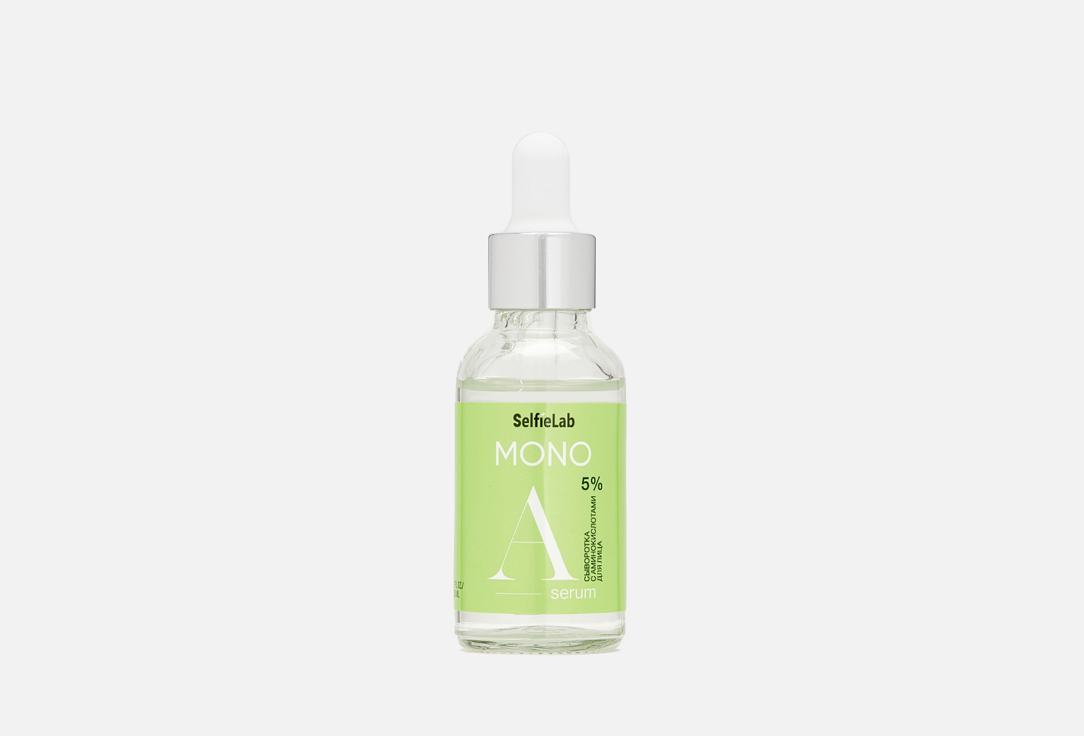 Изображение товара Сыворотка с аминокислотами SelfieLab MONO Amino Acids serum