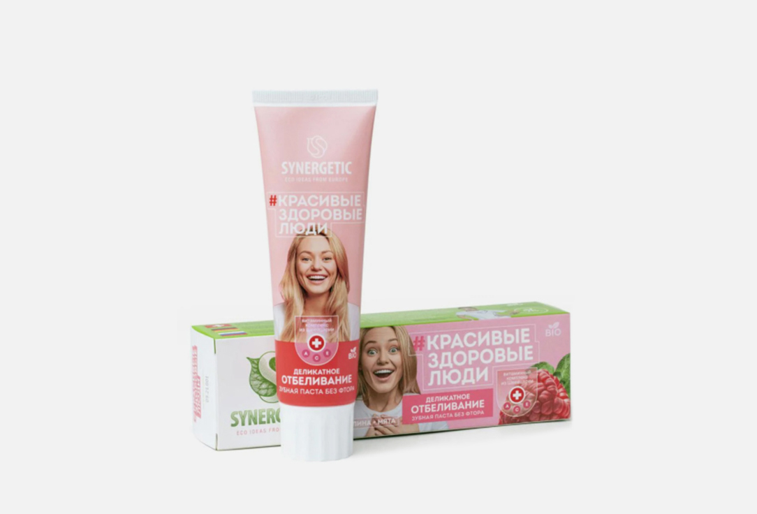 

Зубная паста "Деликатное отбеливание" SYNERGETIC, МАЛИНА + МЯТА, натуральная, без фтора 1 шт