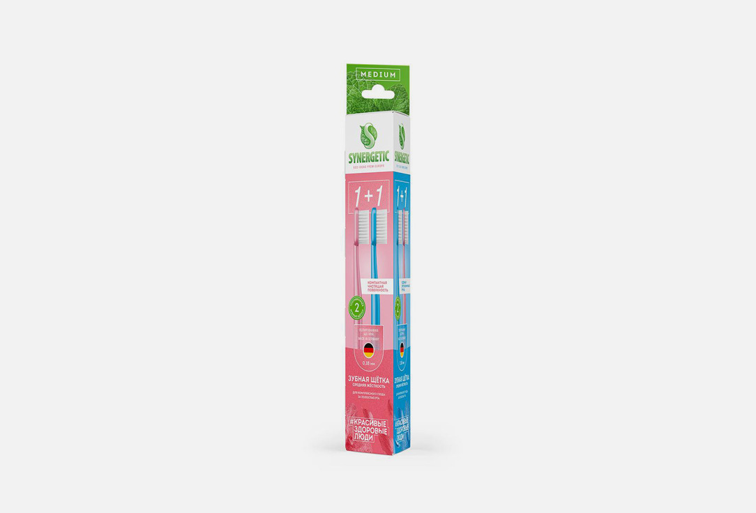 Зубная щетка для взрослых SYNERGETIC Eco dental care, medium, (розовая, голубая) 2 шт