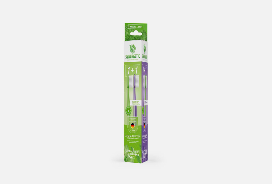 Зубная щетка для взрослых SYNERGETIC Eco dental care, medium, (фиолетовая, зеленая) 2 шт