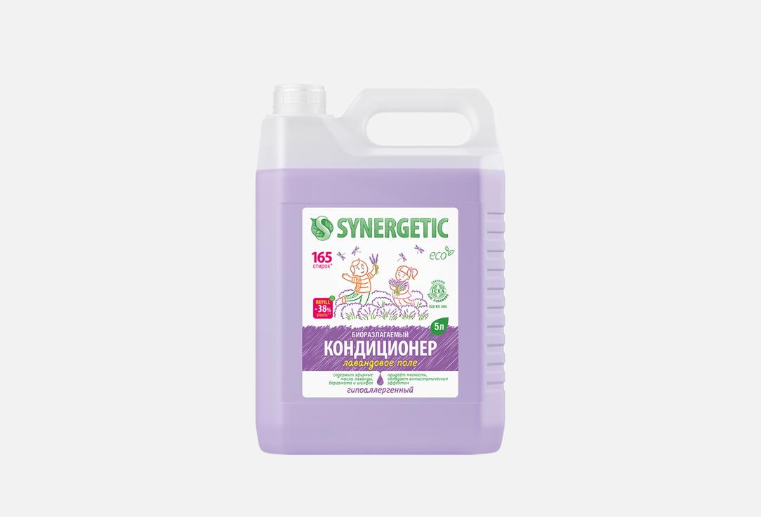 Изображение товара Кондиционер для белья Synergetic Лавандовое поле гипоаллергенный 5л