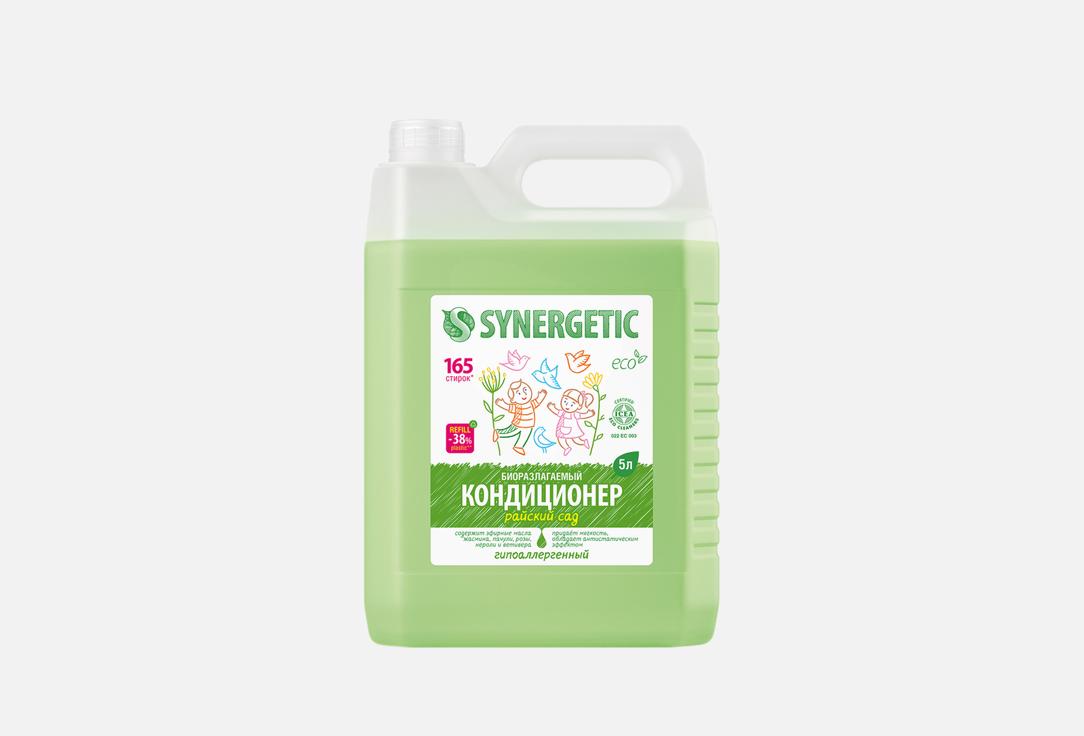 Изображение товара Гипоаллергенный кондиционер для белья Synergetic Райский сад 5000 мл