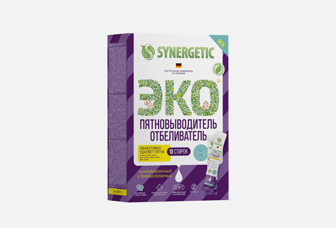 

Пятновыводитель-отбеливатель для стирки SYNERGETIC, Гипоаллергенный 10 шт