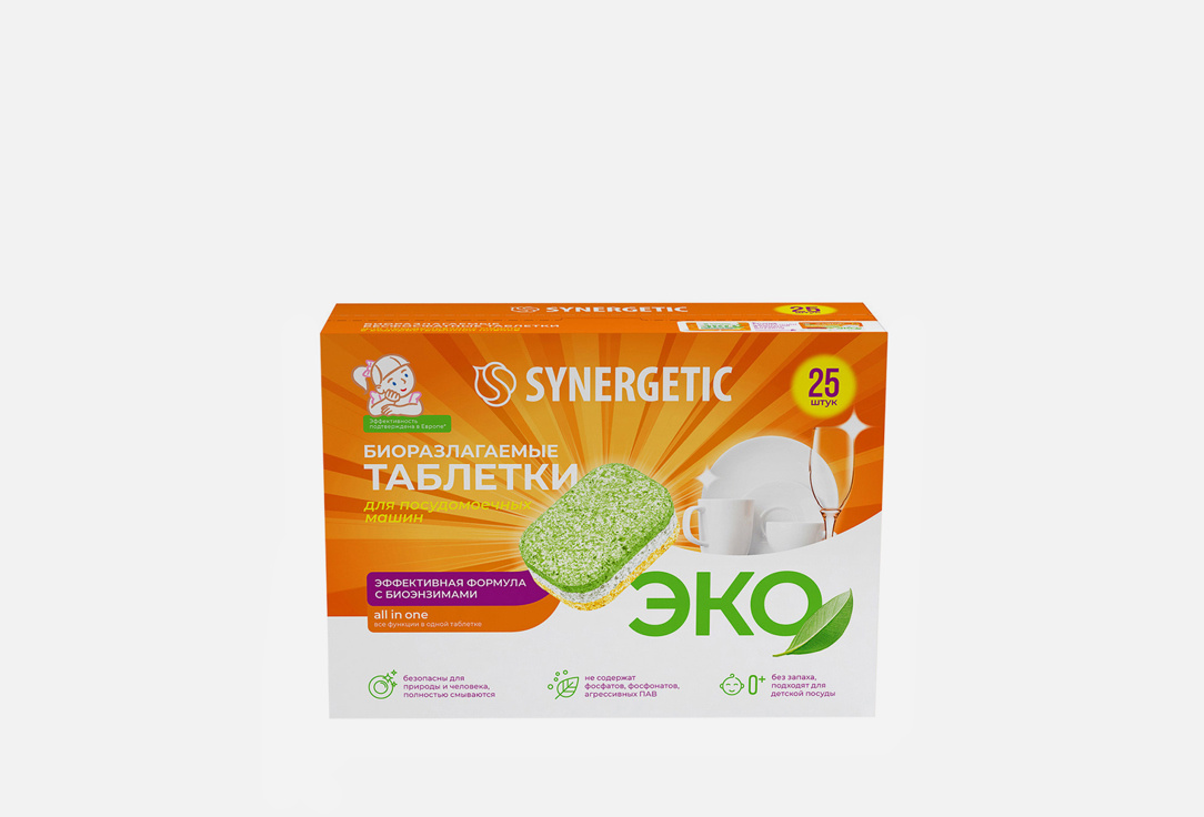 Изображение товара Таблетки для посудомоечной машины Synergetic бесфосфатные