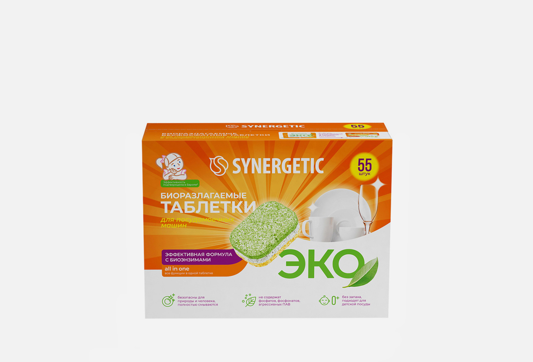 Изображение товара Бесфосфатные таблетки для посудомоечных машин Synergetic экологичное средство мойки