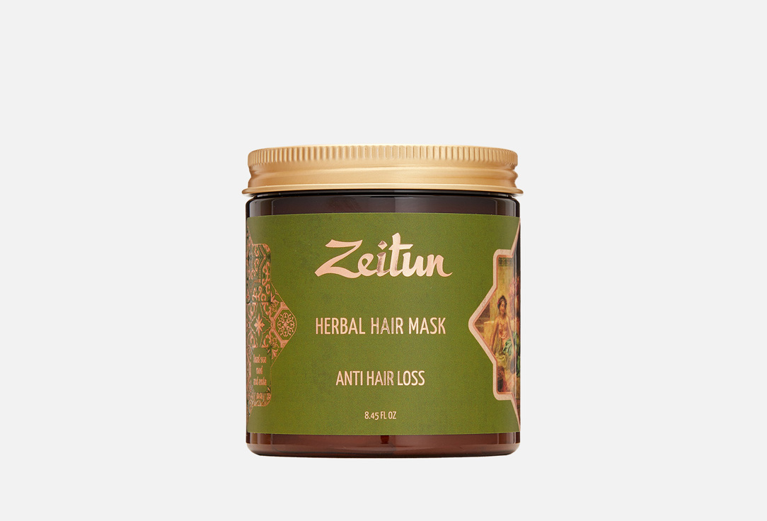 Травяная маска для волос С грязью Мертвого моря и амлой Zeitun Anti-hair loss 