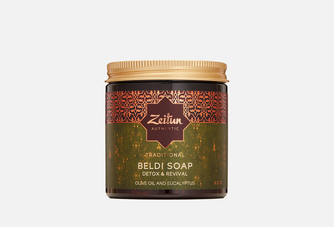 Традиционное марокканское мыло для всех типов кожи ZEITUN Olive oil 250 мл мыло жидкое банные штучки марокканское мыло бельди эвкалиптовый лес